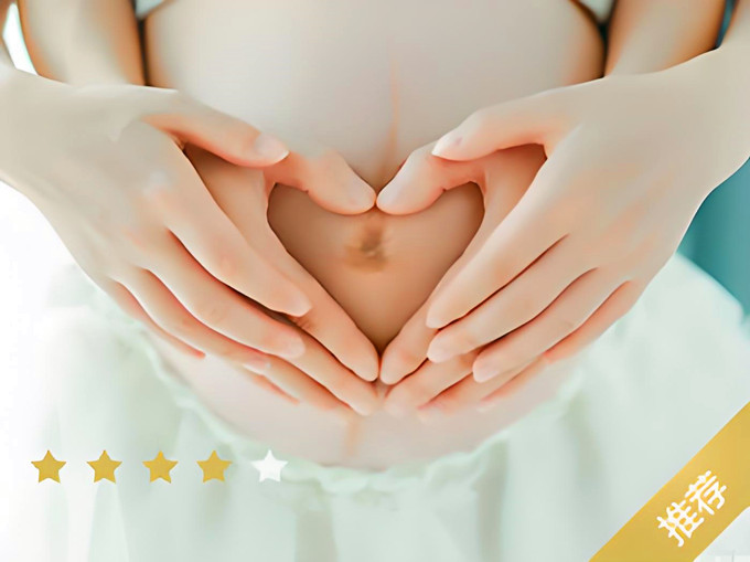 85万包性别包成功代孕套餐